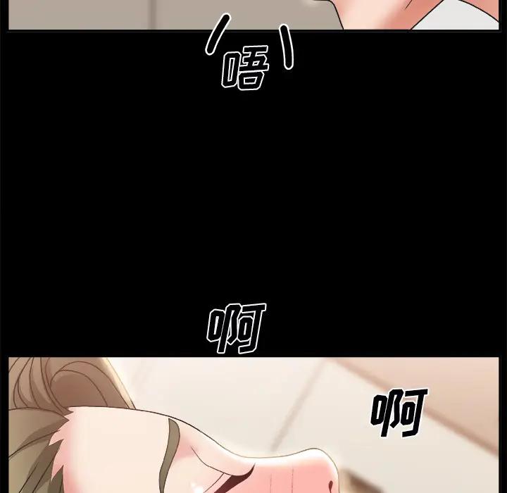 [韩国漫画] 主播小姐 剧情,巨乳大奶,OL#[142P]-130