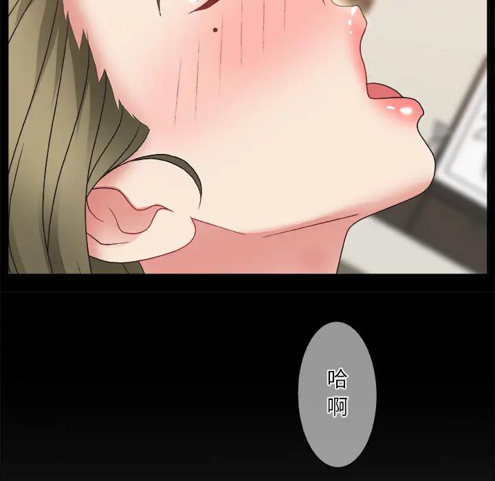 [韩国漫画] 主播小姐 剧情,巨乳大奶,OL#[142P]-131