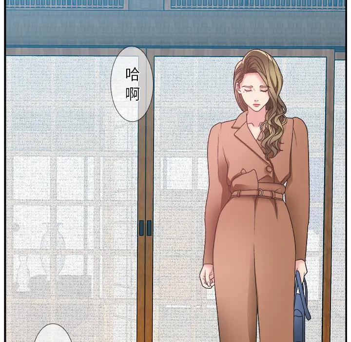 [韩国漫画] 主播小姐 剧情,巨乳大奶,OL#[142P]-134