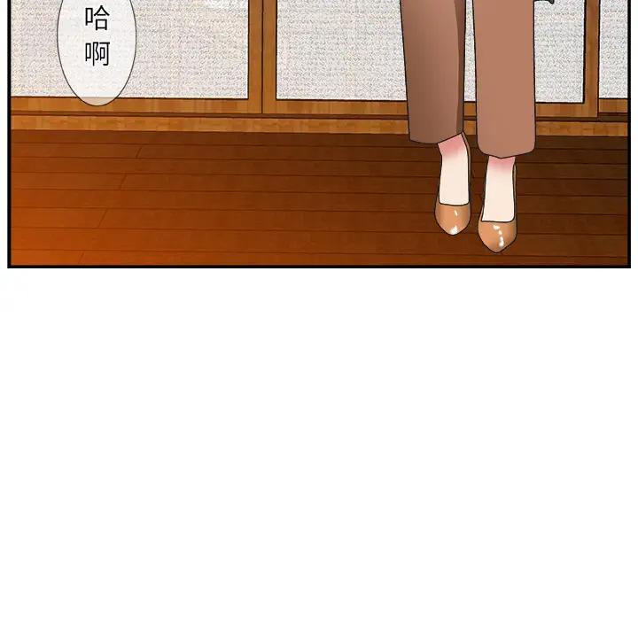 [韩国漫画] 主播小姐 剧情,巨乳大奶,OL#[142P]-135