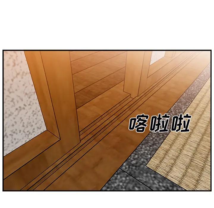 [韩国漫画] 主播小姐 剧情,巨乳大奶,OL#[142P]-139