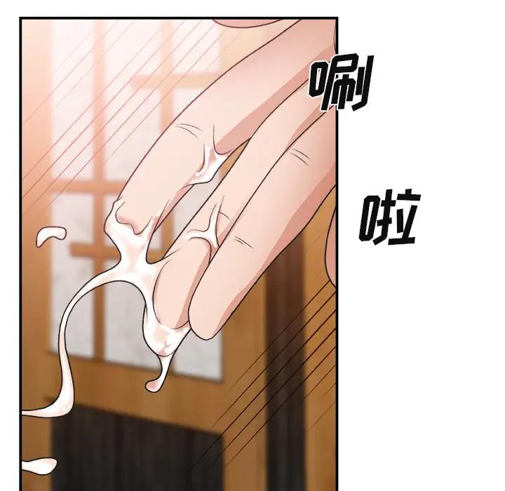 [韩国漫画] 主播小姐 剧情,巨乳大奶,OL#[142P]-19
