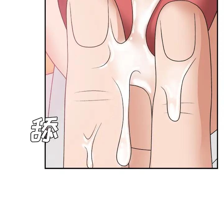[韩国漫画] 主播小姐 剧情,巨乳大奶,OL#[142P]-21