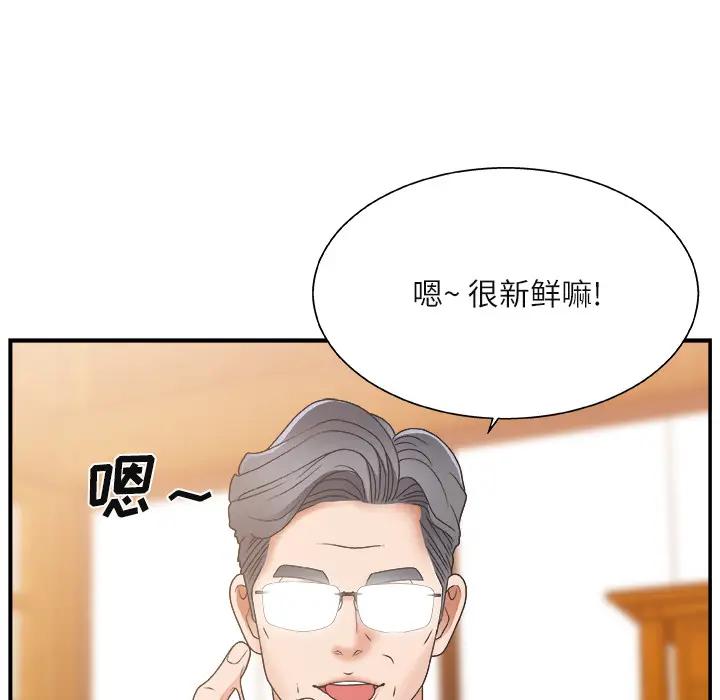[韩国漫画] 主播小姐 剧情,巨乳大奶,OL#[142P]-22