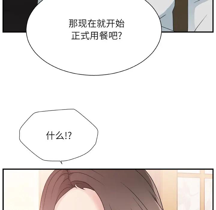 [韩国漫画] 主播小姐 剧情,巨乳大奶,OL#[142P]-24