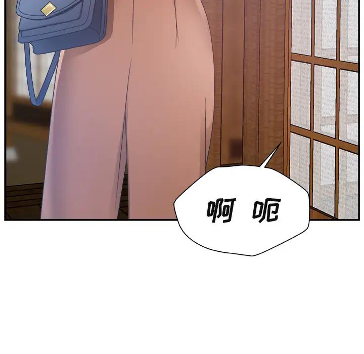 [韩国漫画] 主播小姐 剧情,巨乳大奶,OL#[142P]-28