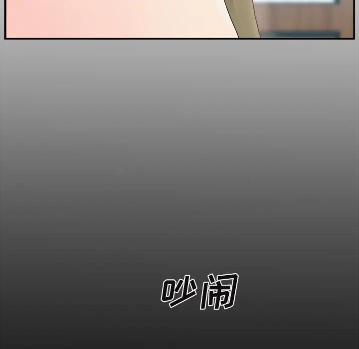 [韩国漫画] 主播小姐 剧情,巨乳大奶,OL#[142P]-31