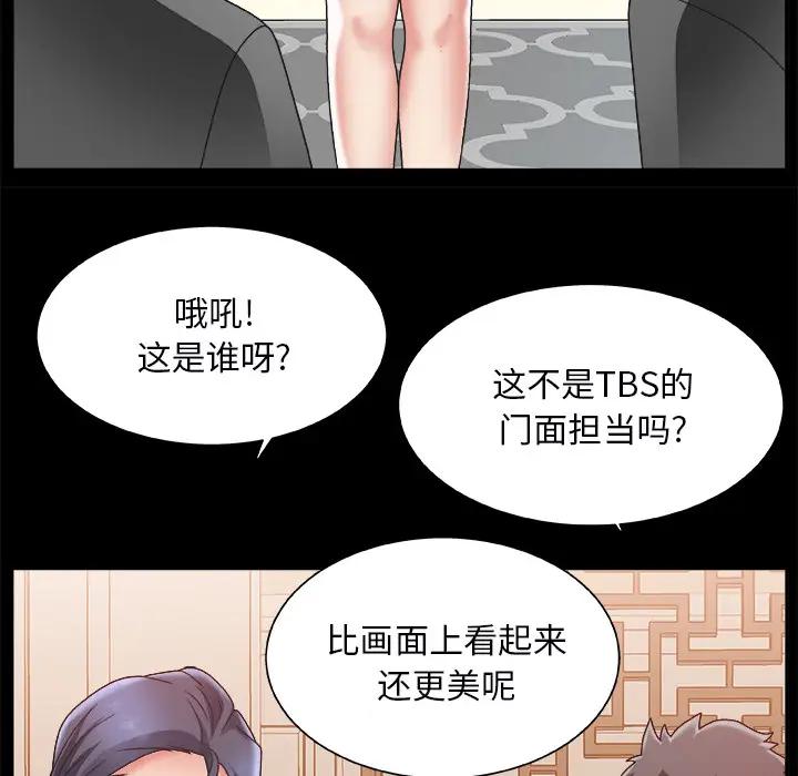 [韩国漫画] 主播小姐 剧情,巨乳大奶,OL#[142P]-36