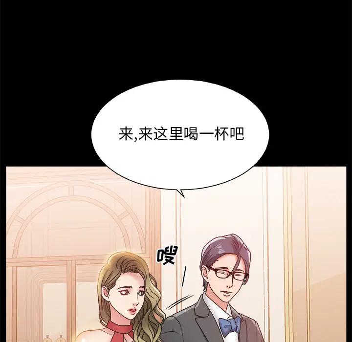 [韩国漫画] 主播小姐 剧情,巨乳大奶,OL#[142P]-38