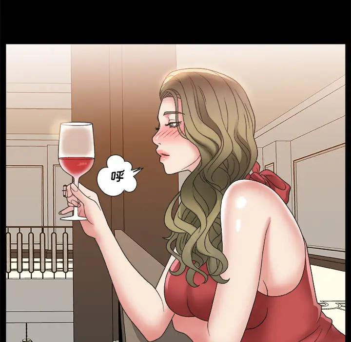 [韩国漫画] 主播小姐 剧情,巨乳大奶,OL#[142P]-47