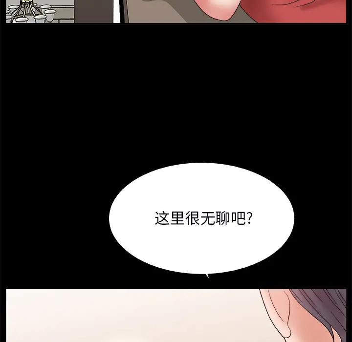 [韩国漫画] 主播小姐 剧情,巨乳大奶,OL#[142P]-48