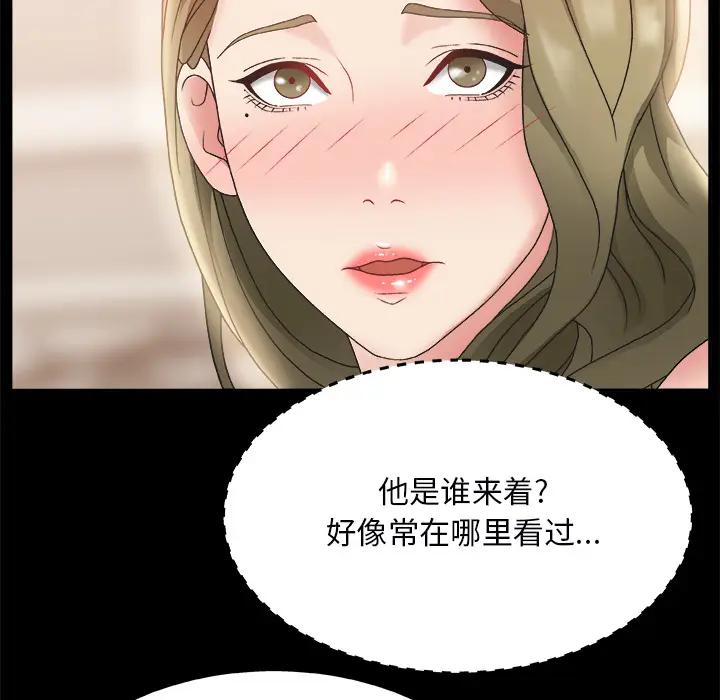 [韩国漫画] 主播小姐 剧情,巨乳大奶,OL#[142P]-51