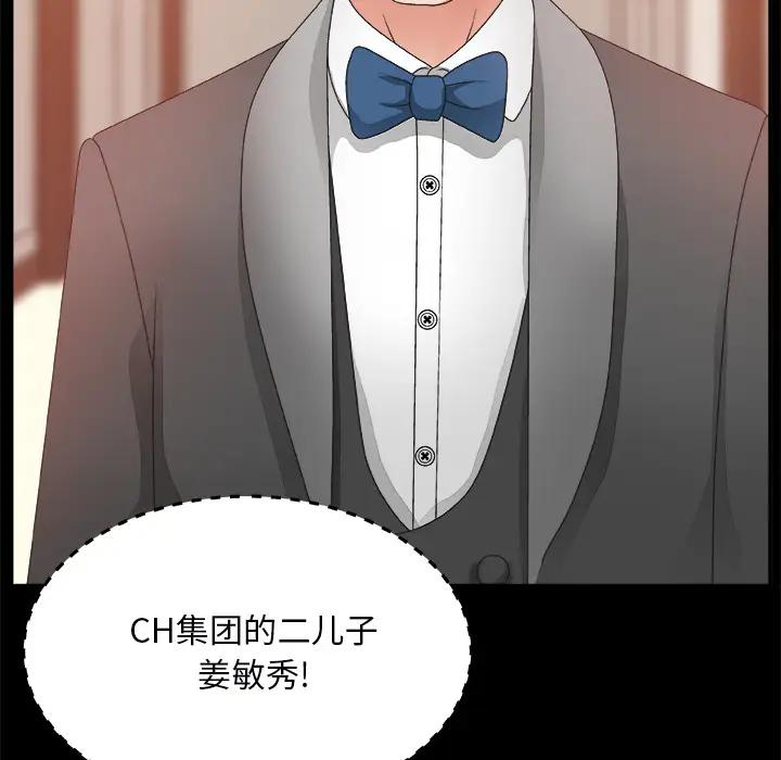 [韩国漫画] 主播小姐 剧情,巨乳大奶,OL#[142P]-53