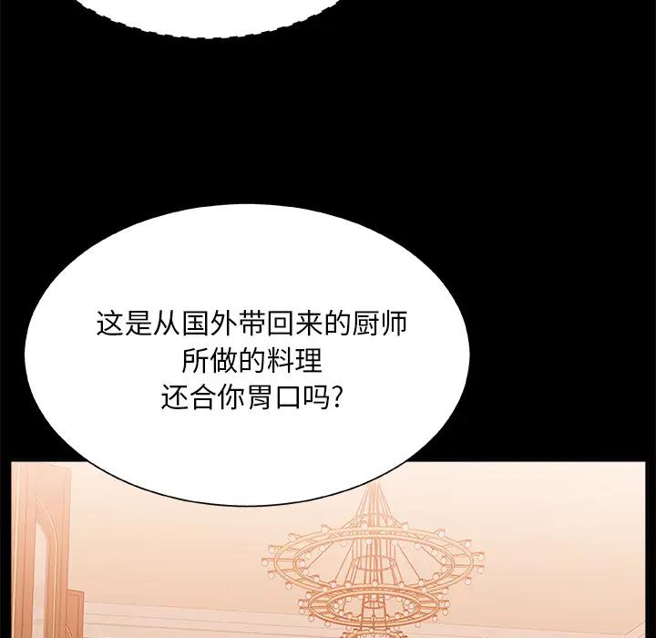 [韩国漫画] 主播小姐 剧情,巨乳大奶,OL#[142P]-54