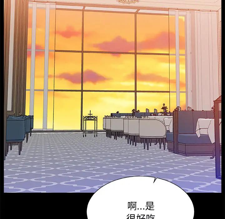 [韩国漫画] 主播小姐 剧情,巨乳大奶,OL#[142P]-55