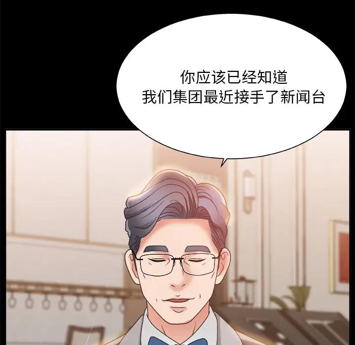 [韩国漫画] 主播小姐 剧情,巨乳大奶,OL#[142P]-59