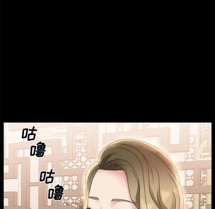 [韩国漫画] 主播小姐 剧情,巨乳大奶,OL#[142P]-67