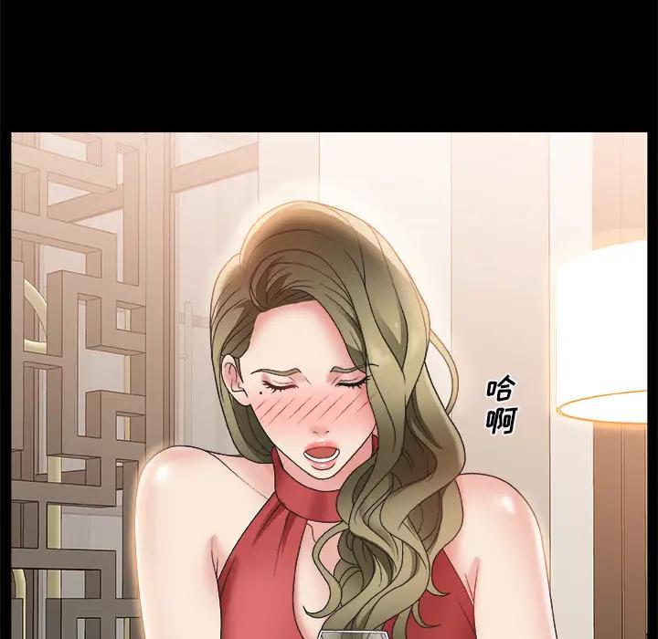 [韩国漫画] 主播小姐 剧情,巨乳大奶,OL#[142P]-69