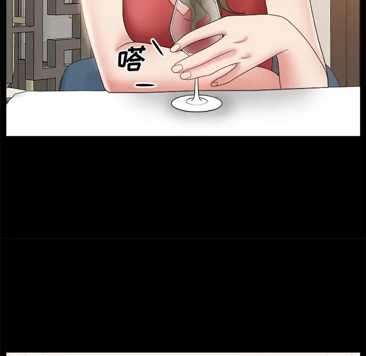 [韩国漫画] 主播小姐 剧情,巨乳大奶,OL#[142P]-70