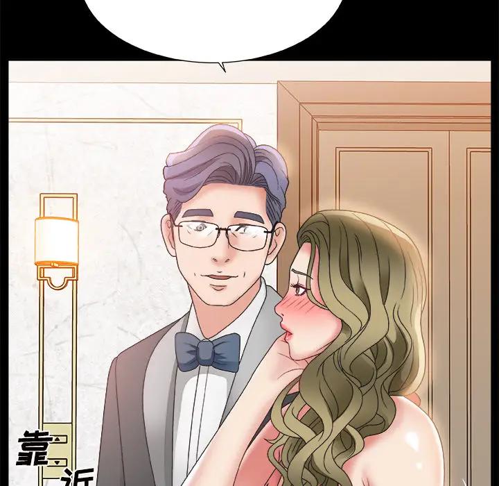 [韩国漫画] 主播小姐 剧情,巨乳大奶,OL#[142P]-73