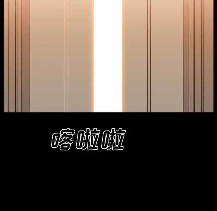 [韩国漫画] 主播小姐 剧情,巨乳大奶,OL#[142P]-76