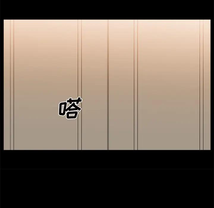 [韩国漫画] 主播小姐 剧情,巨乳大奶,OL#[142P]-77