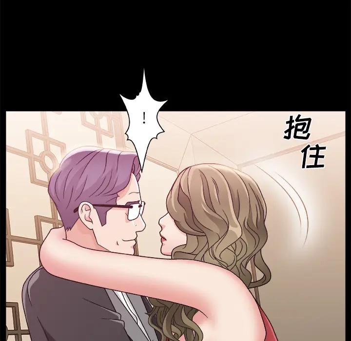 [韩国漫画] 主播小姐 剧情,巨乳大奶,OL#[142P]-78