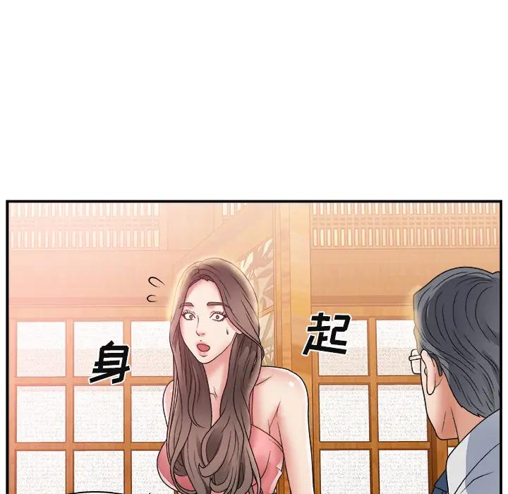 [韩国漫画] 主播小姐 剧情,巨乳大奶,OL#[142P]-8
