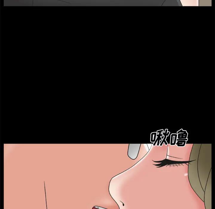 [韩国漫画] 主播小姐 剧情,巨乳大奶,OL#[142P]-81