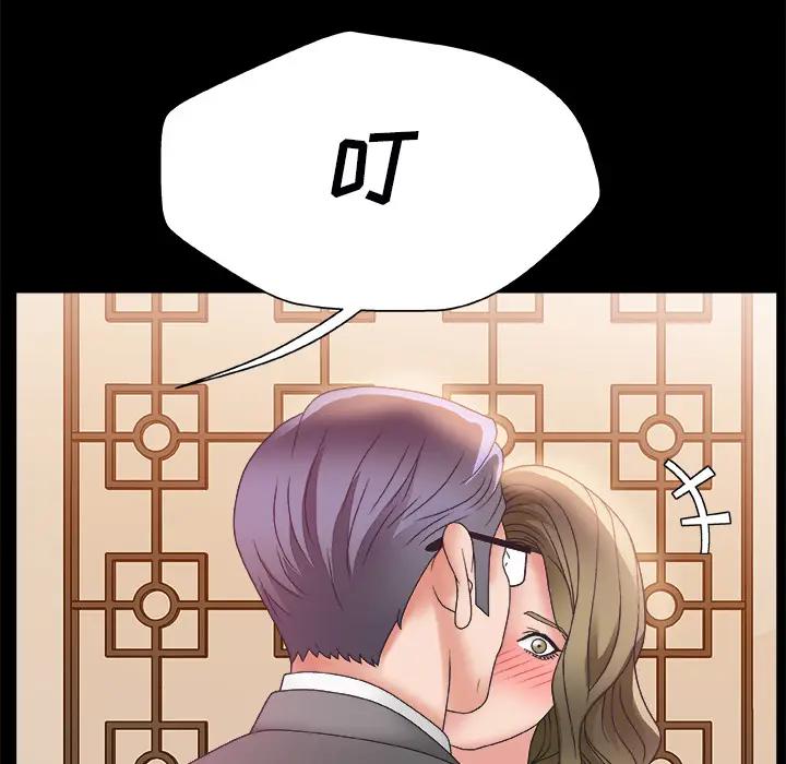 [韩国漫画] 主播小姐 剧情,巨乳大奶,OL#[142P]-83