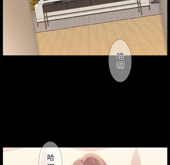 [韩国漫画] 主播小姐 剧情,巨乳大奶,OL#[142P]-86