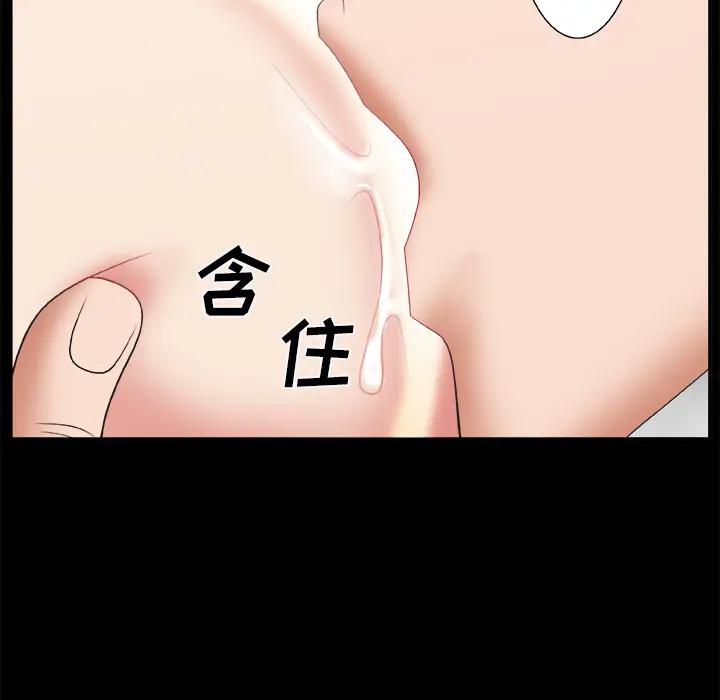 [韩国漫画] 主播小姐 剧情,巨乳大奶,OL#[142P]-91