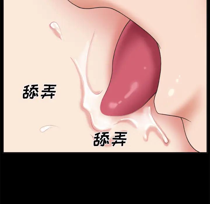 [韩国漫画] 主播小姐 剧情,巨乳大奶,OL#[142P]-94