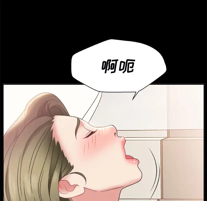 [韩国漫画] 主播小姐 剧情,巨乳大奶,OL#[142P]-95