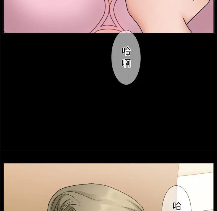 [韩国漫画] 主播小姐 剧情,巨乳大奶,OL#[142P]-98