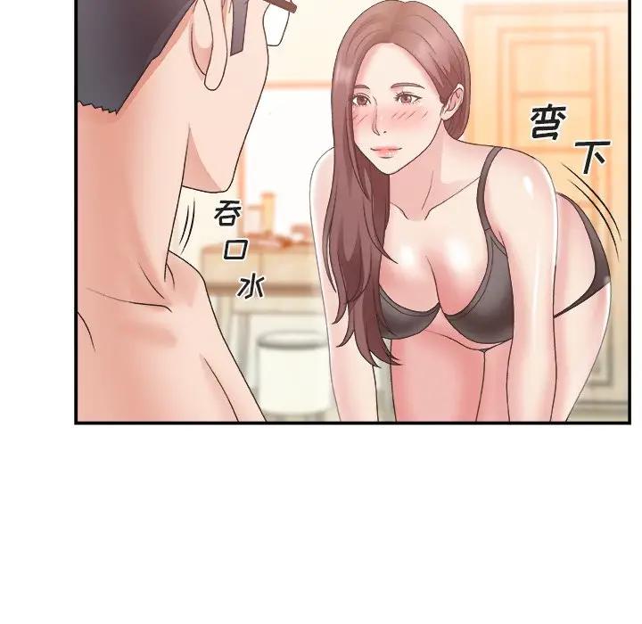[韩国漫画] 主播小姐 剧情,巨乳大奶,OL#[110P]-38