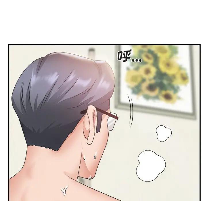 [韩国漫画] 主播小姐 剧情,巨乳大奶,OL#[110P]-78