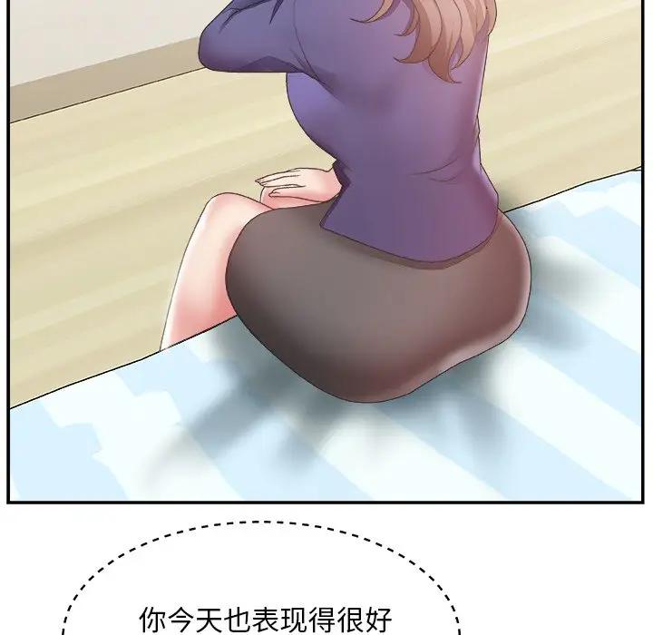 [韩国漫画] 主播小姐 剧情,巨乳大奶,OL#[122P]-93