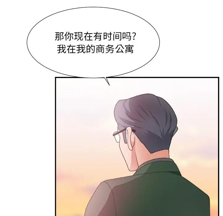 [韩国漫画] 主播小姐 剧情,巨乳大奶,OL#[122P]-96