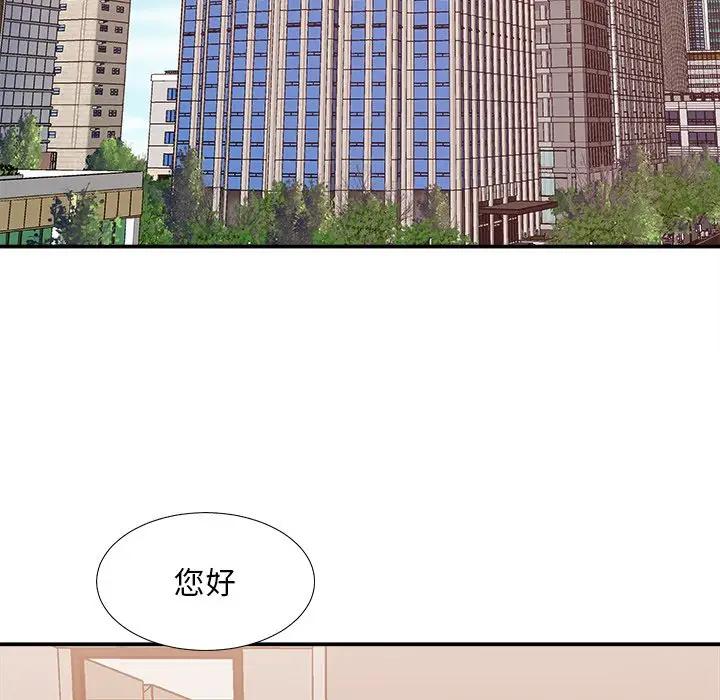 [韩国漫画] 主播小姐 剧情,巨乳大奶,OL#[124P]-103