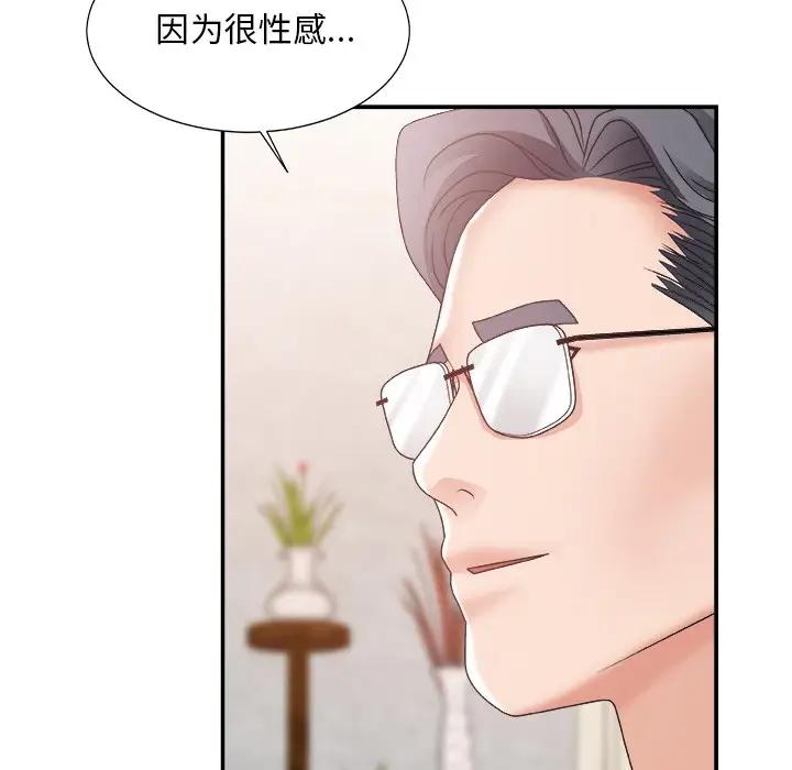 [韩国漫画] 主播小姐 剧情,巨乳大奶,OL#[124P]-16