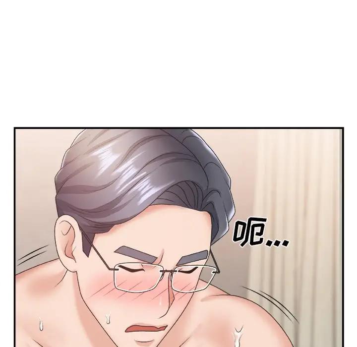[韩国漫画] 主播小姐 剧情,巨乳大奶,OL#[124P]-86