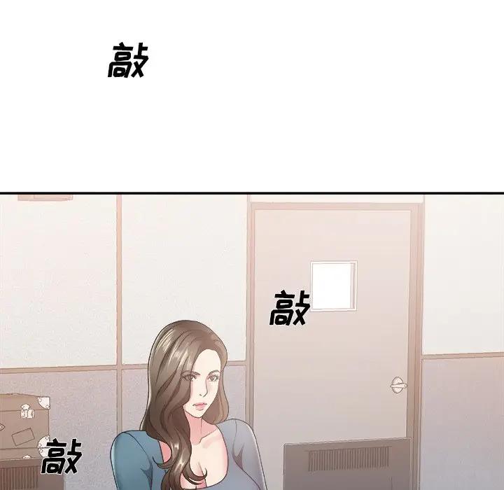 [韩国漫画] 主播小姐 剧情,巨乳大奶,OL#[122P]-19