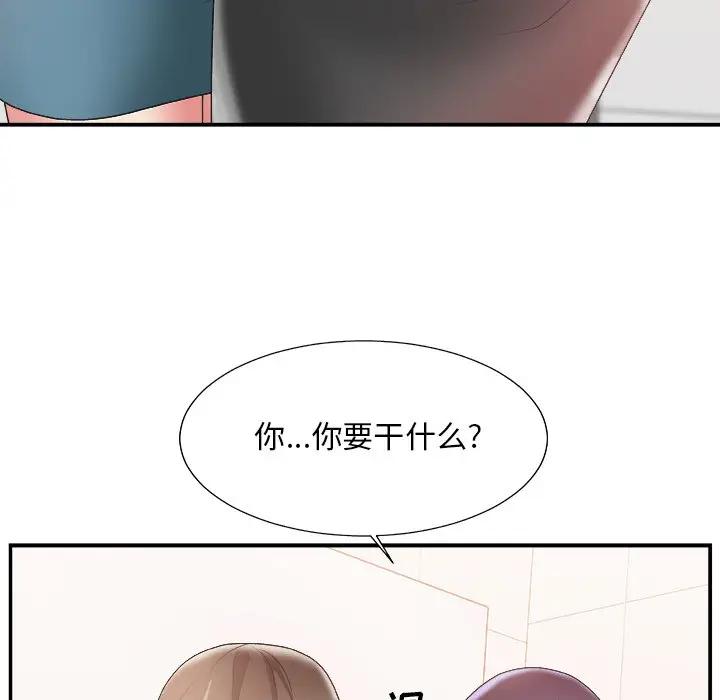 [韩国漫画] 主播小姐 剧情,巨乳大奶,OL#[122P]-41