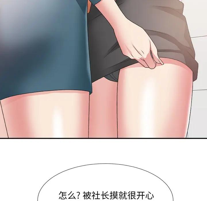 [韩国漫画] 主播小姐 剧情,巨乳大奶,OL#[122P]-58