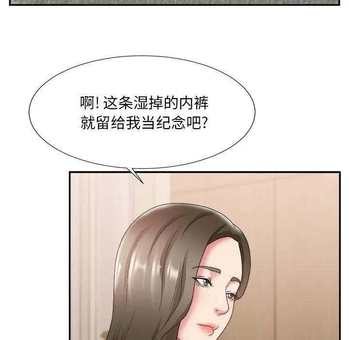 [韩国漫画] 主播小姐 剧情,巨乳大奶,OL#[136P]-90