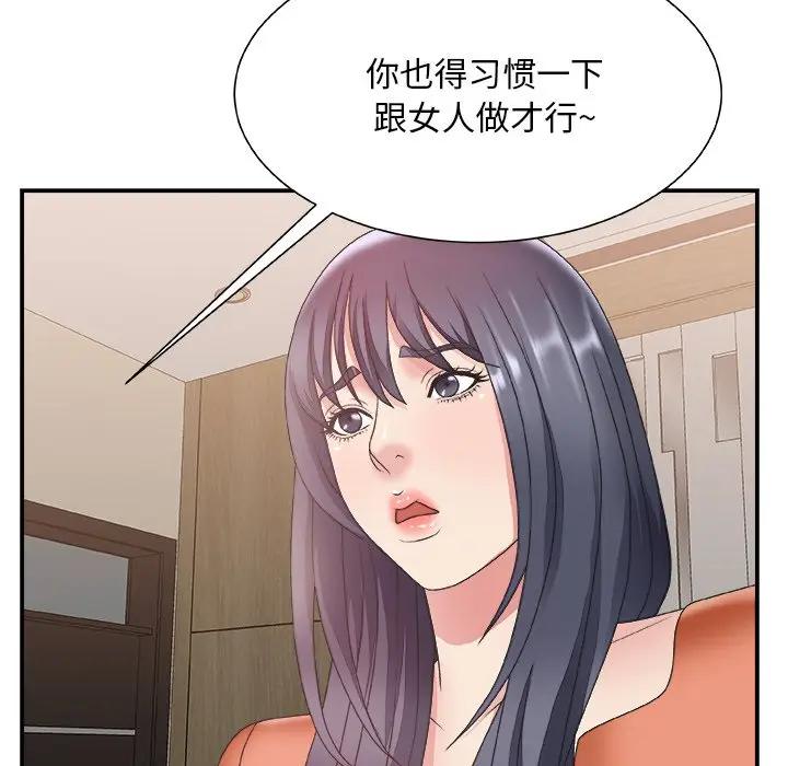 [韩国漫画] 主播小姐 剧情,巨乳大奶,OL#[136P]-92