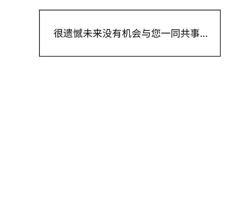 [韩国漫画] 主播小姐 剧情,巨乳大奶,OL#[116P]-10
