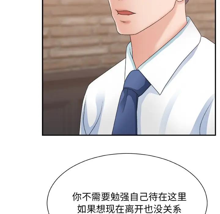 [韩国漫画] 主播小姐 剧情,巨乳大奶,OL#[116P]-112