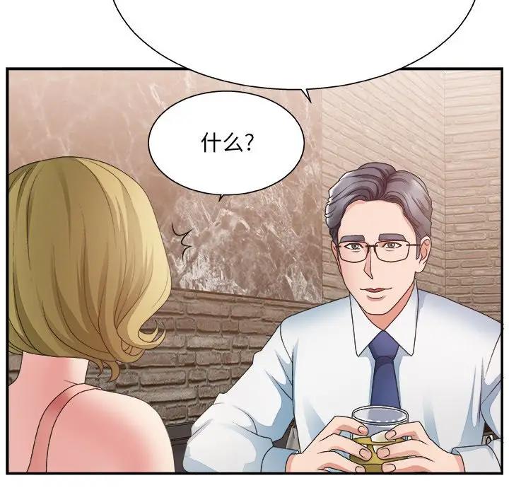 [韩国漫画] 主播小姐 剧情,巨乳大奶,OL#[116P]-113